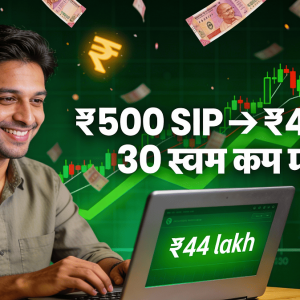 Indian investor smiling at laptop showing ₹44 lakh SIP corpus with ₹ 500 SIP notes raining and green stock market graph background
